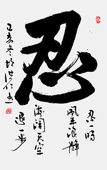 胡洪仁作品6