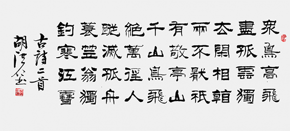 胡洪仁作品7