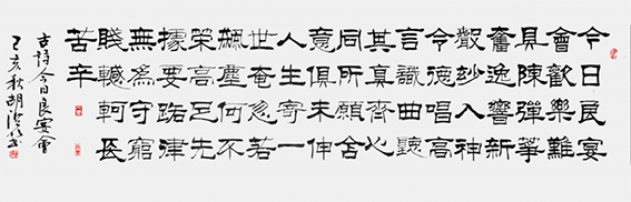 胡洪仁作品8