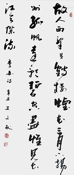 王文献作品12