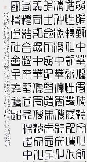 魏爱国作品1