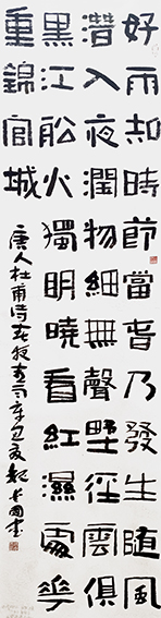 魏爱国作品11