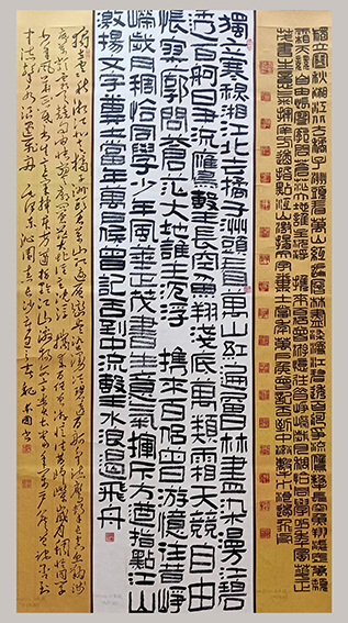 魏爱国作品12