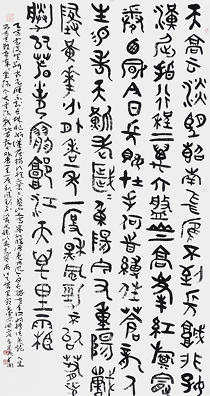 魏爱国作品15