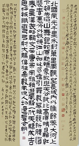 魏爱国作品2