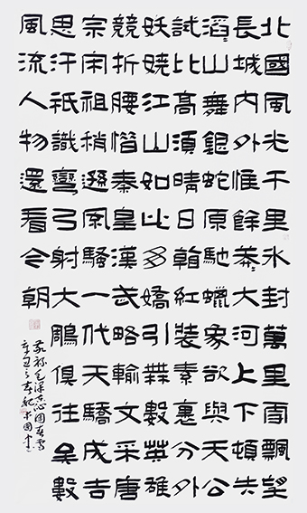 魏爱国作品5