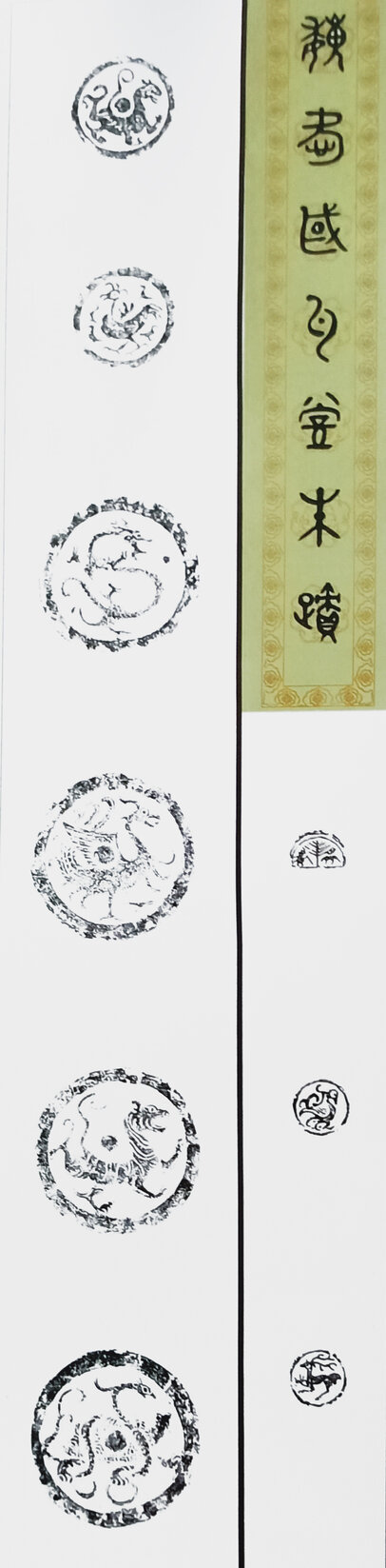 魏爱国作品6
