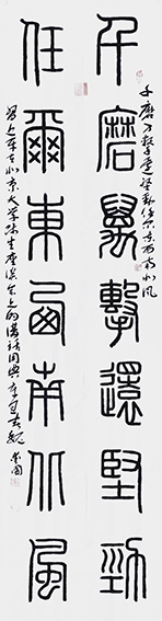 魏爱国作品8