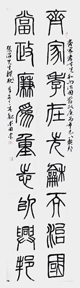 魏爱国作品9