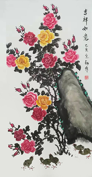 李宗轲作品《吉祥如意》