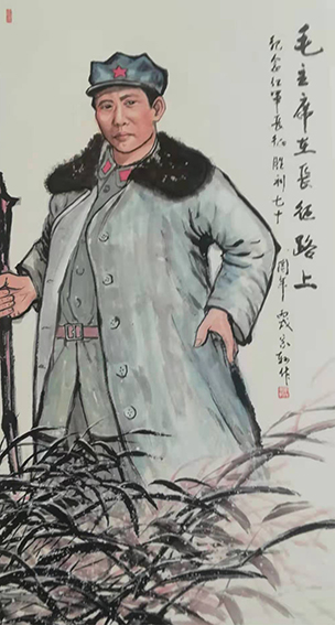李宗轲作品《毛主席在长征路上》