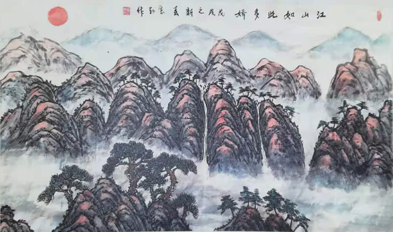 李宗轲作品《江山如此多娇》