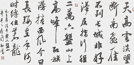 林殿会作品2