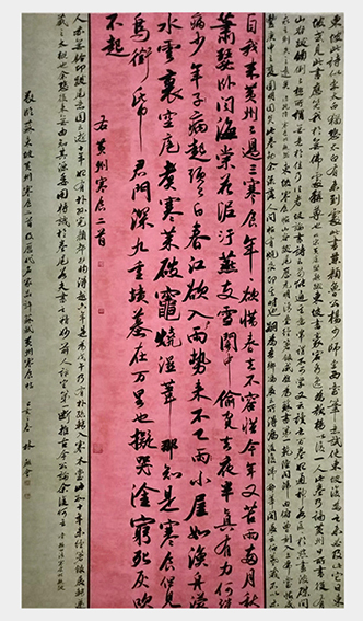 林殿会作品9