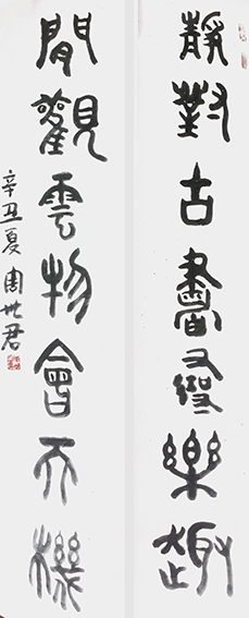 周世君作品2