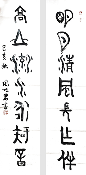 周世君作品6