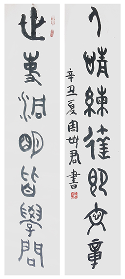 周世君作品7