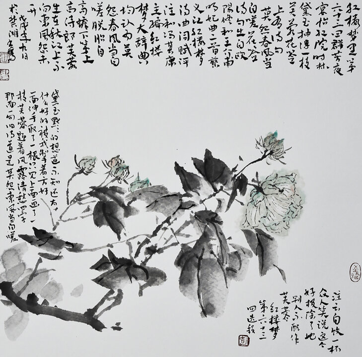 张书鸾作品《红楼新韵》（50X50厘米）2018年