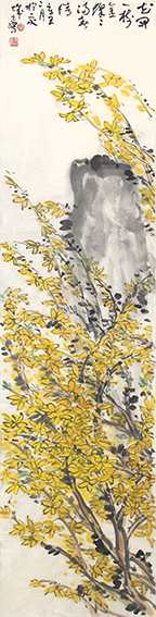 张书鸾作品《花开一树金》136×34cm
