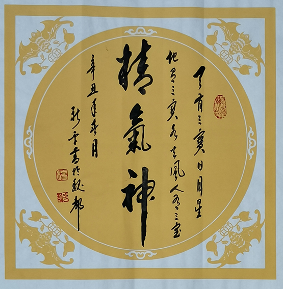 杨新平作品10