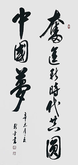 杨新平作品2