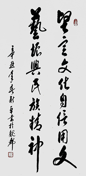 杨新平作品3