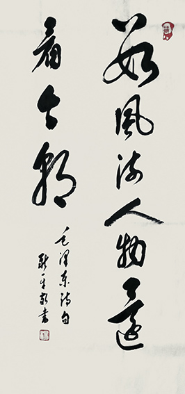 杨新平作品6