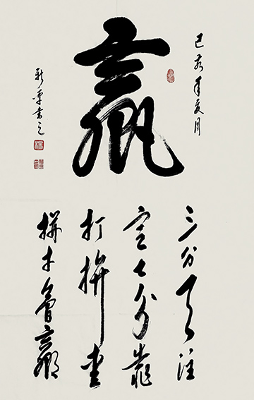 杨新平作品7