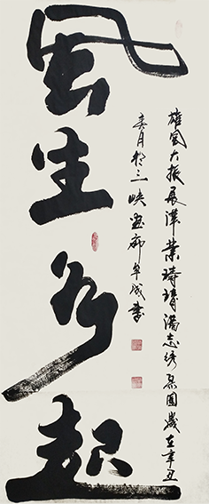 牟宜成作品2