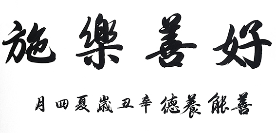 王平新作品1