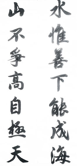 王平新作品12