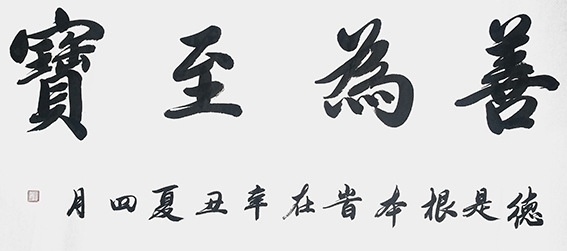王平新作品3