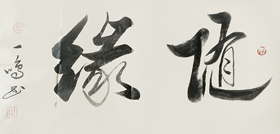 陈一鸣作品3