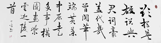 陈一鸣作品5