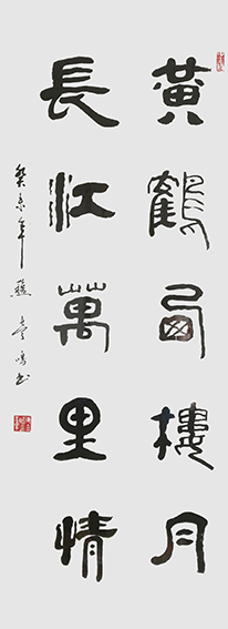 陈一鸣作品6