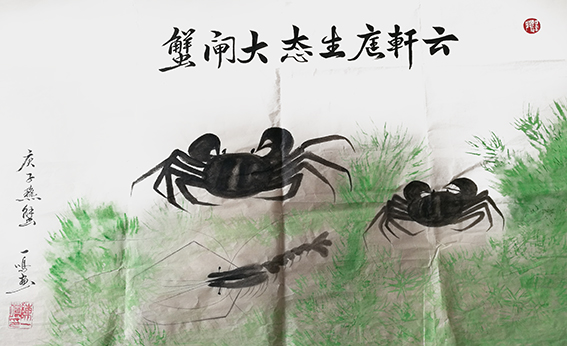 陈一鸣作品7