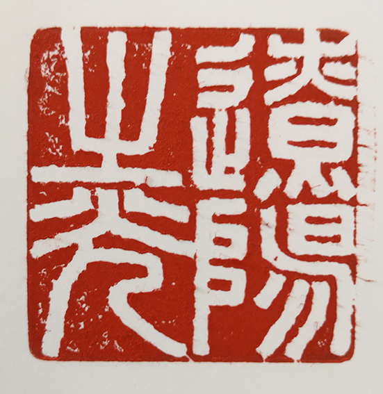 陈乃强作品3