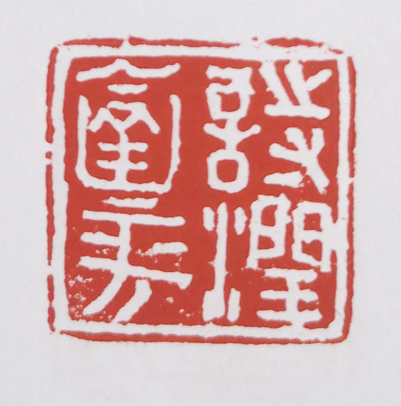 陈乃强作品4