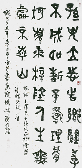 陈乃强作品8