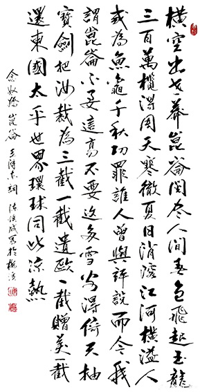 陈焕成作品3