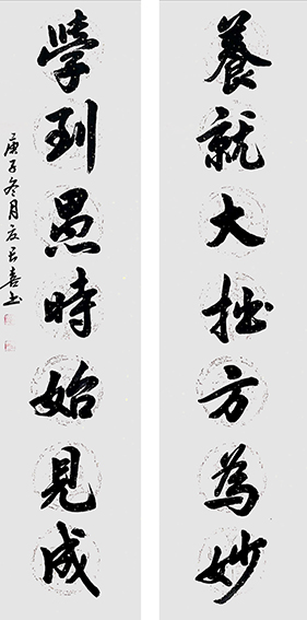 夏长喜作品4