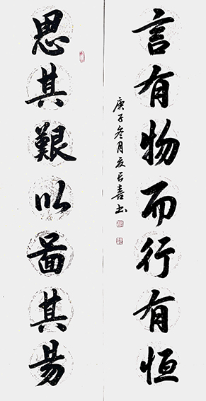 夏长喜作品5