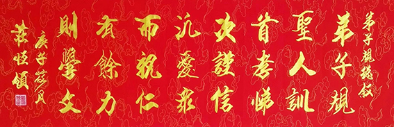 庄恒领作品1