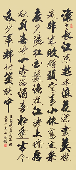庄恒领作品10