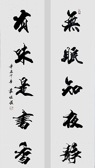 庄恒领作品12
