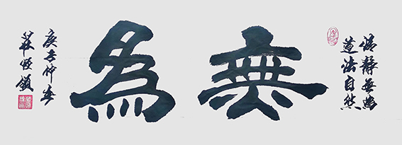 庄恒领作品2