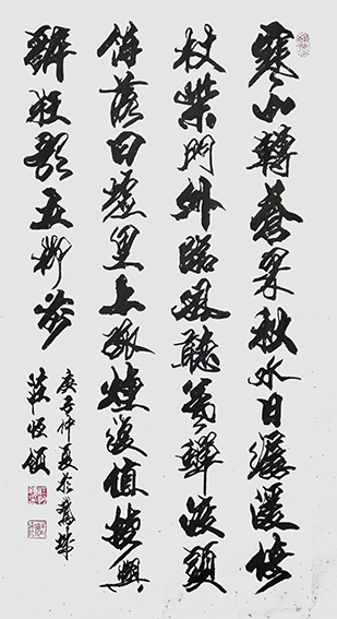 庄恒领作品5
