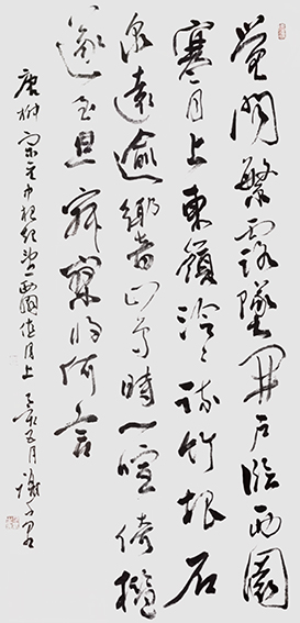 谢千里作品2