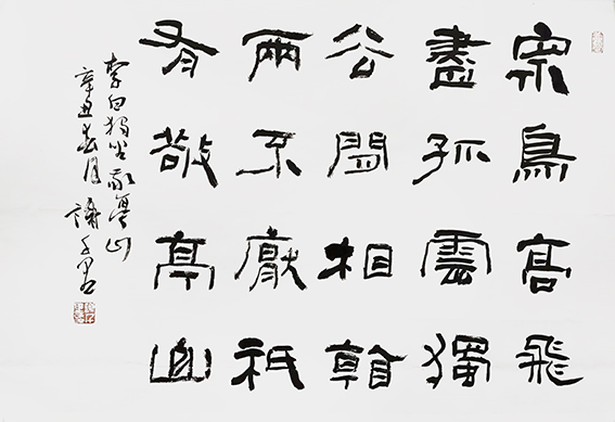 谢千里作品7