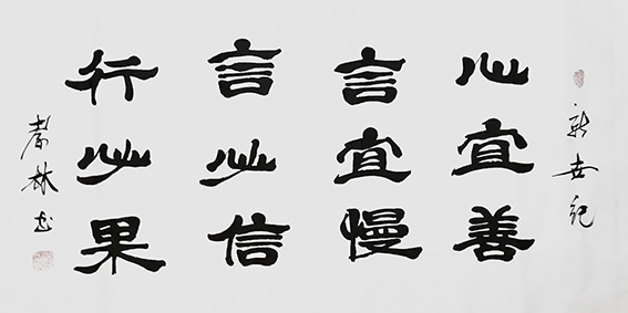 张孝林作品2